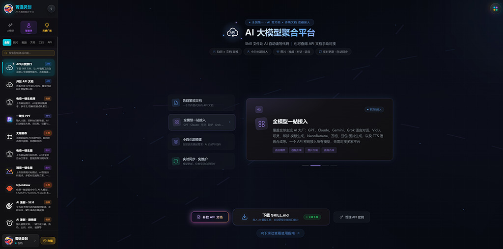 动漫漫剧生成质量展示
